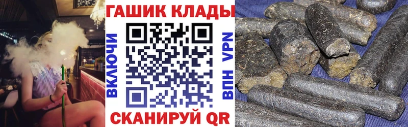 Где купить Спас-Деменск ссылка на мегу маркетплейс  Бутират  ГАШИШ  Alpha PVP  Конопля 