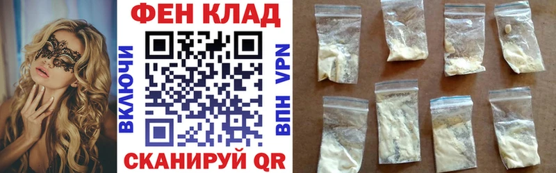 Amphetamine Розовый  Спас-Деменск 