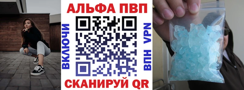 Alpha-PVP Соль  Спас-Деменск 