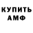 МЕТАДОН мёд Kateryna Gamanko