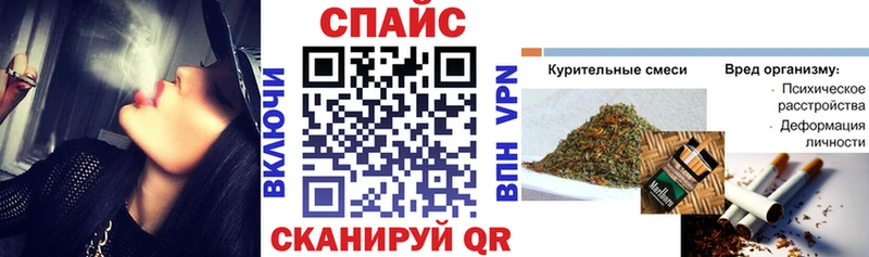 где найти наркотики  Спас-Деменск  Бутират 99% 
