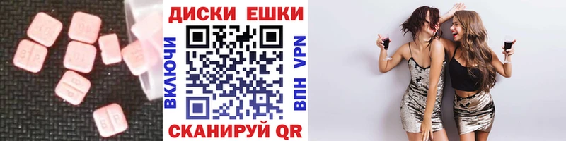 Экстази 280мг  купить наркоту  Спас-Деменск 