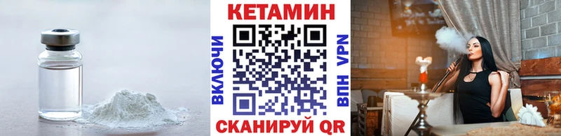 OMG   Спас-Деменск  КЕТАМИН ketamine  где можно купить наркотик 