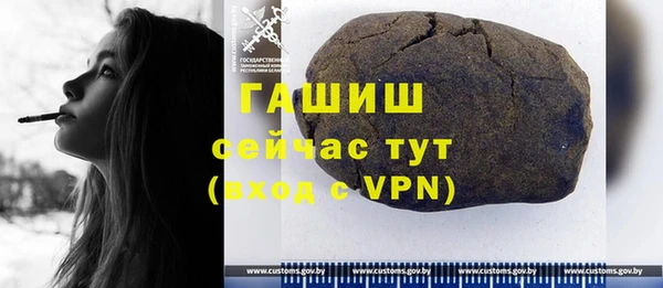 спайс Арсеньев