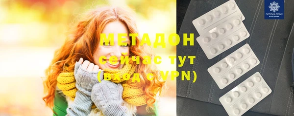 спайс Арсеньев