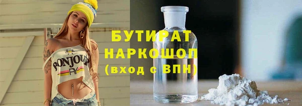 спайс Арсеньев
