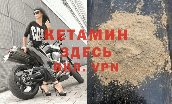 спайс Арсеньев
