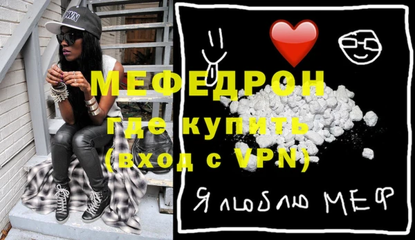 спайс Арсеньев