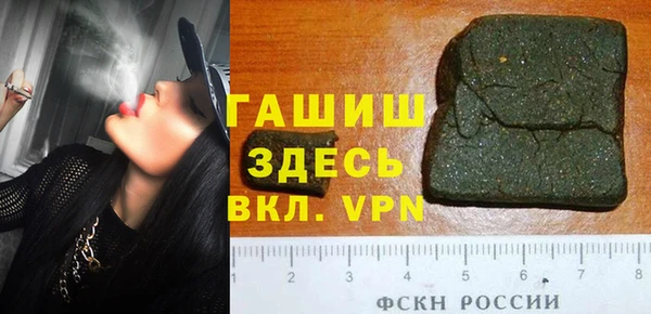 спайс Арсеньев