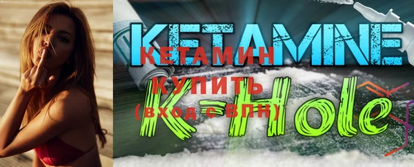 спайс Арсеньев