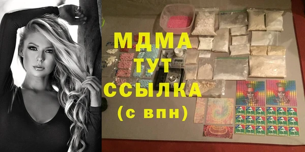 спайс Арсеньев