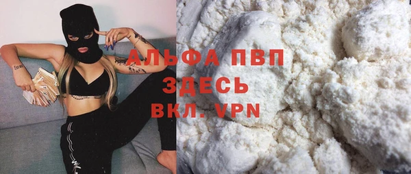 a pvp Армянск
