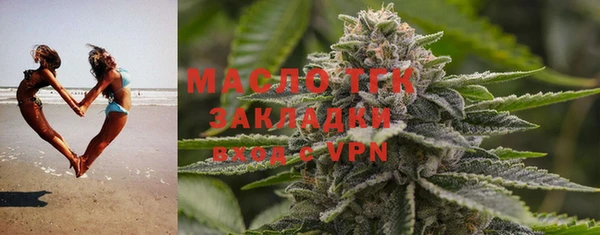 спайс Арсеньев
