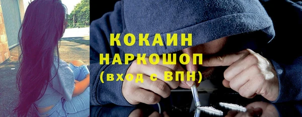 кокаин VHQ Аркадак