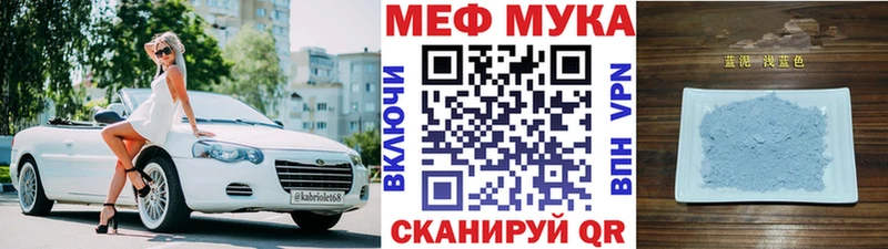 Мефедрон  Спас-Деменск