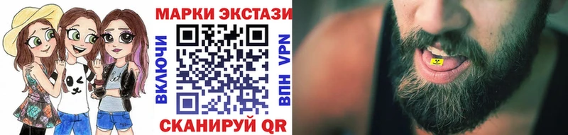 Марки NBOMe 1,8мг  ссылка на мегу ссылки  Спас-Деменск 