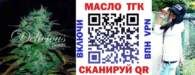где купить наркотик  Спас-Деменск  ТГК Wax 